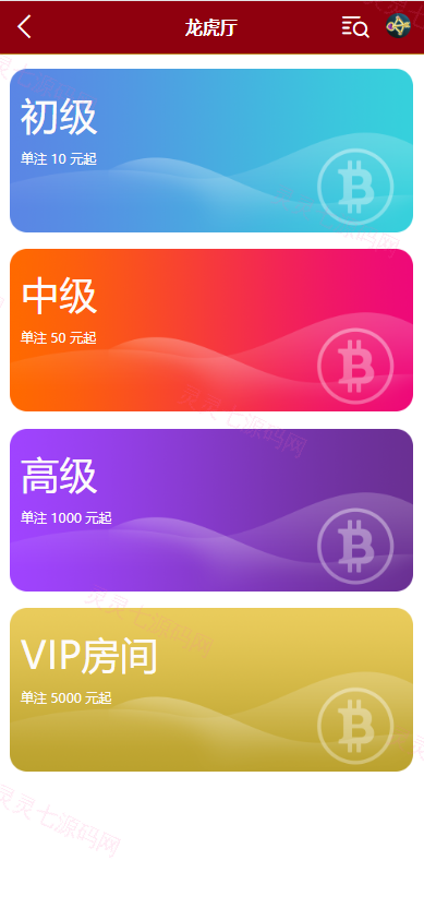 多语言28游戏系统/海外彩票cp游戏/预设开奖 - 3