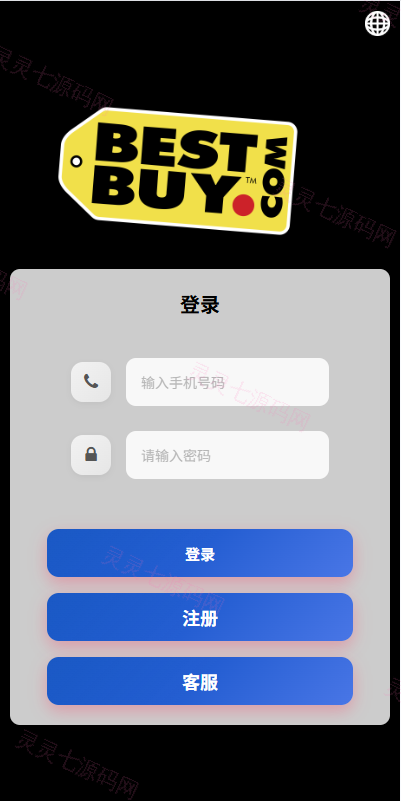 多语言抢单刷单系统/打针做单/签到/订单开关 - 1