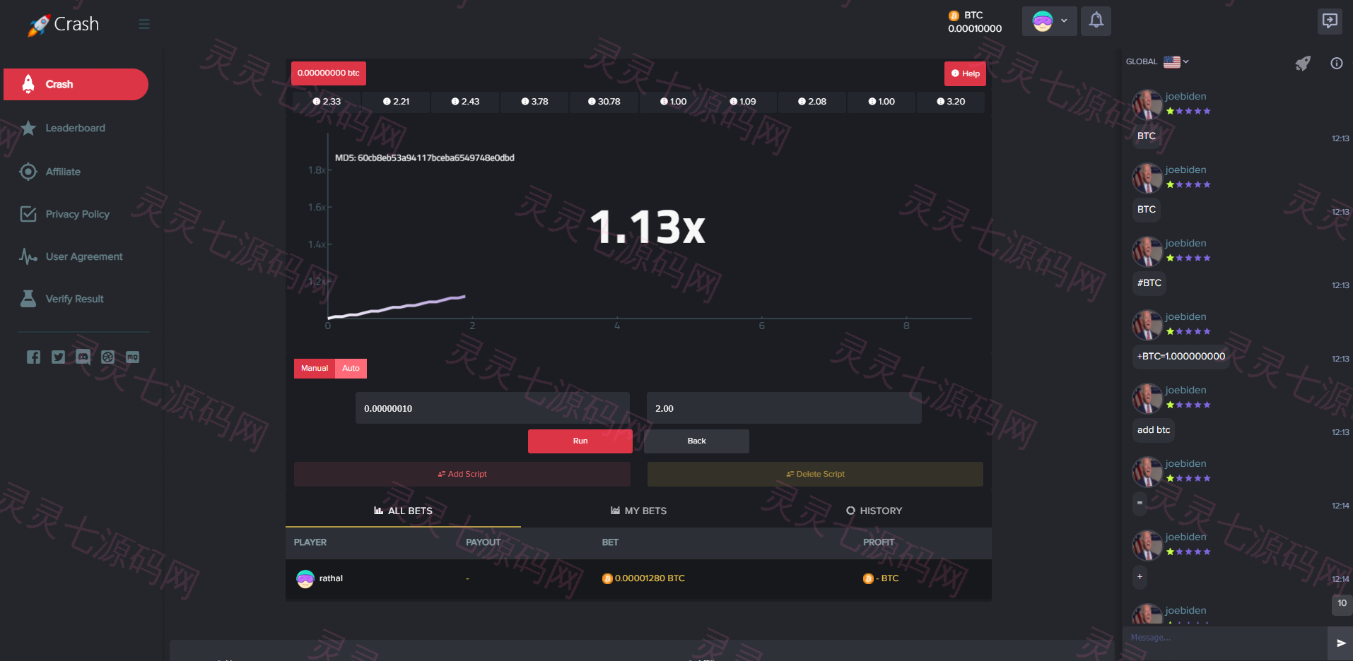 海外爆点游戏/竞猜下注游戏/带聊天室/机器人/BTC充值 - 1