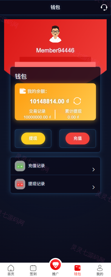 运营版快三竞猜投注系统/多语言彩票/预设系统彩 - 14