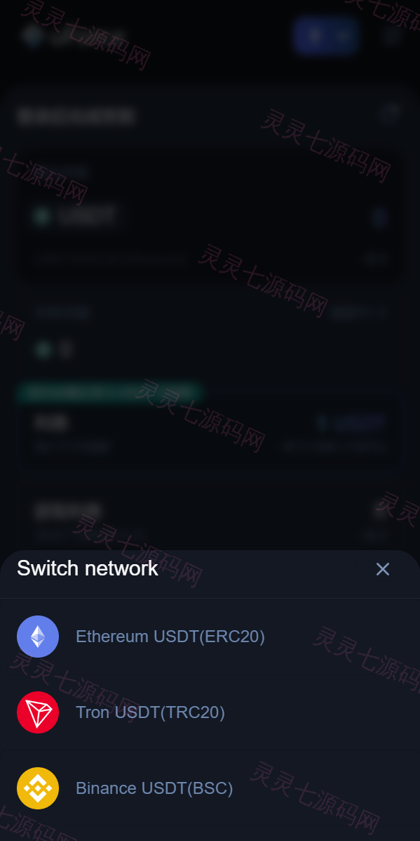 蓝色版多语言usdt质押秒U系统/存币生息模版/质押挖矿 - 3
