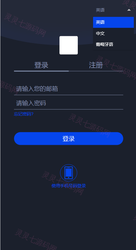 全新UI微交易系统/微盘秒合约源码/PC版微盘/虚拟币交易所源码 - 1