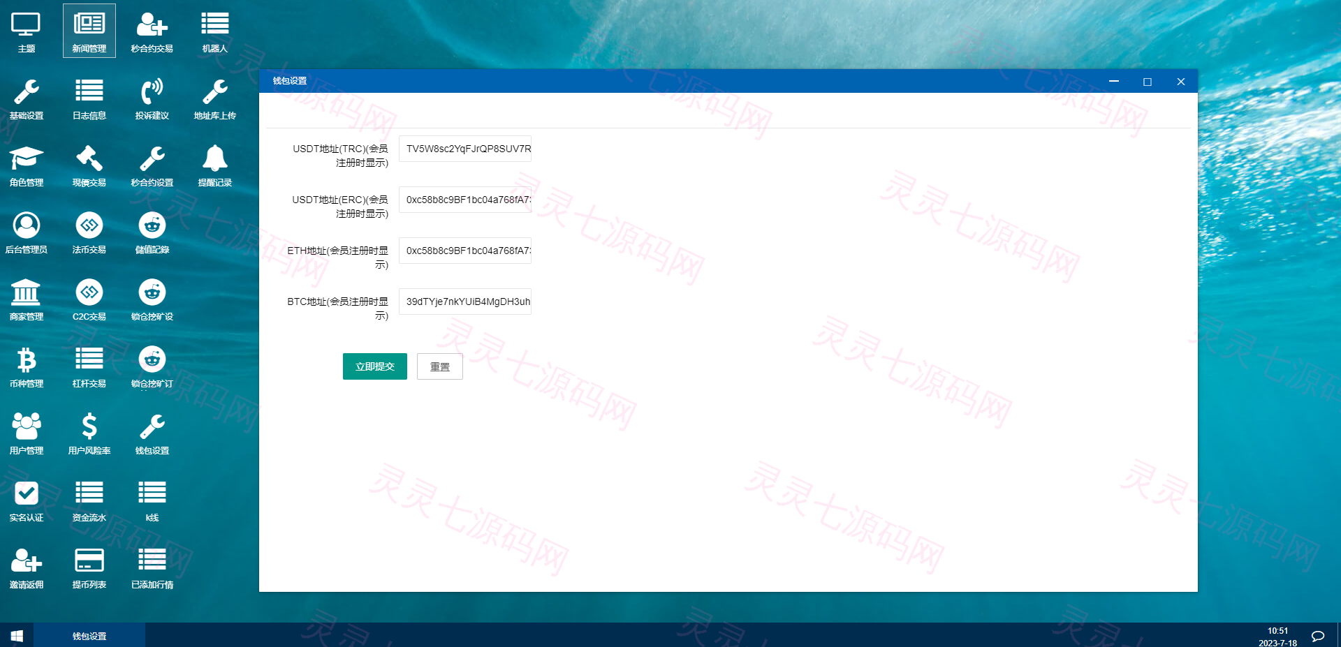 二开版交易所系统/秒合约交易所/锁仓挖矿/前端uinapp - 24