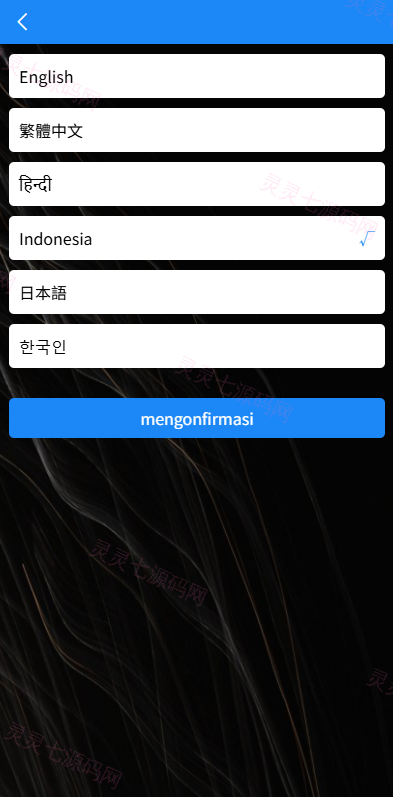 多语言电影抢单刷单系统/影视连单卡单/签到/任务 - 2