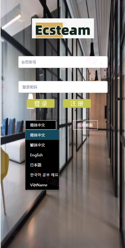 多语言TG淘金网反波胆系统/海外球盘源码/足球比赛下注系统 - 1