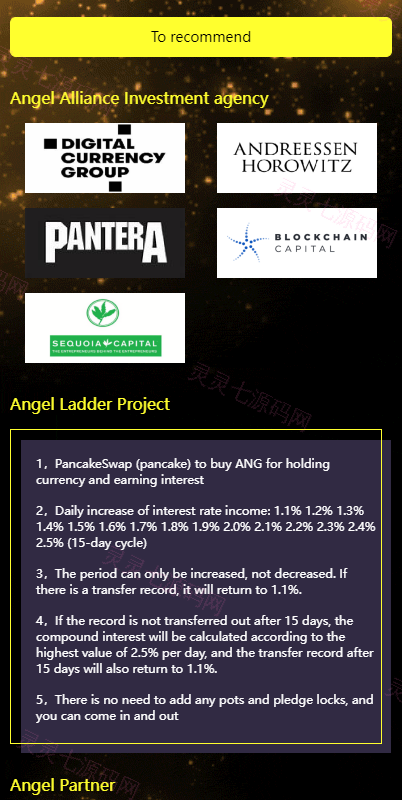 多语言dapp理财系统/币安智能链投资/defi质押投资系统 - 2