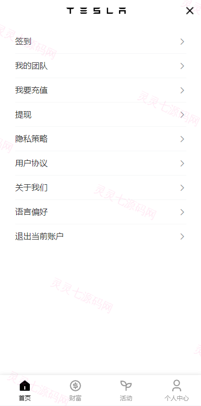 新版海外特斯拉投资系统/多语言投资理财/前端vue - 5