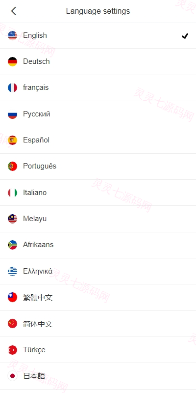 跨境电商商城系统/多语言java商城系统/TikToK商城/商家入驻一键铺货 - 2