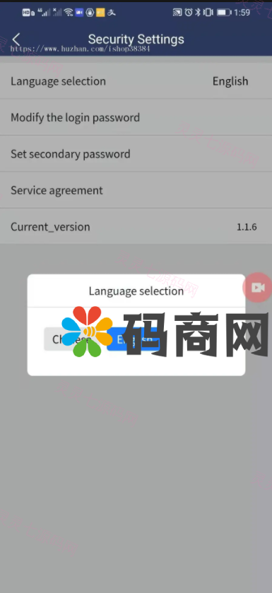 拼团游戏，花火，区块链钱包，DIFI，uniswap,中英双语助记词创建 - 5