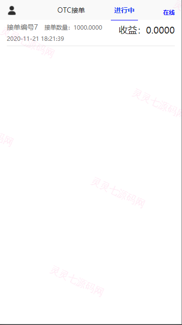 usdt跑分系统/usdt支付/otc接单/一键买币 - 3