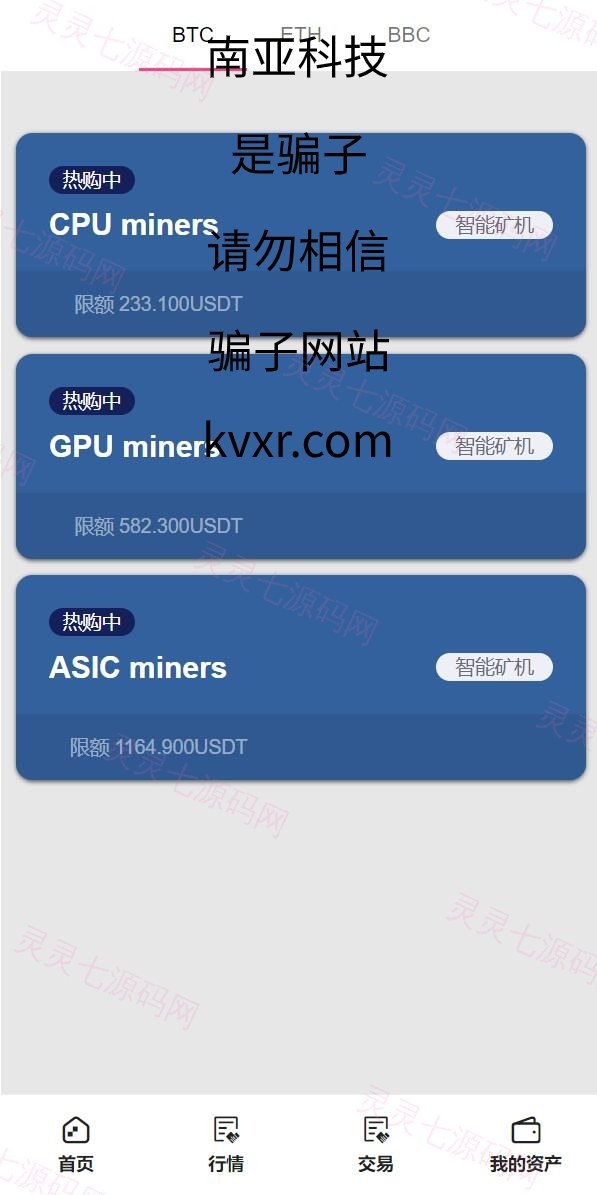 全新二开版Bbank多语言交易所/智能矿机/质押生息/团队功能 - 15