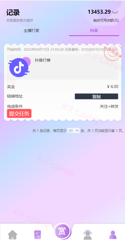定制版抖音刷单系统/抖音抢单刷单源码/手动自动抢单 - 8