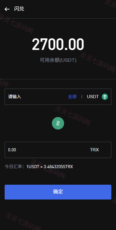 海外JAVA交易所/秒合约/永续合约/DAPP交易所/质押理财 - 15