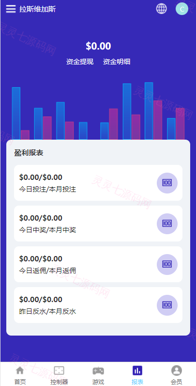 全新uniapp版哈希竞彩/区块链哈希值TRC20竞彩/哈希竞猜 - 6