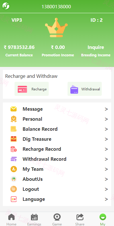 全新海外版理财系统/投资理财源码/注册奖励每日任务/前端uinapp - 9