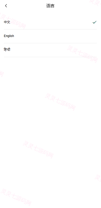 多语言投注理财系统/推广分销/营销裂变/前端VUE - 9