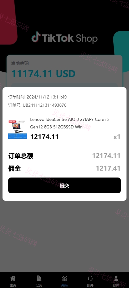 新版多语言TikTok抢单刷单系统/40单任务快杀盘/前端VUE - 5