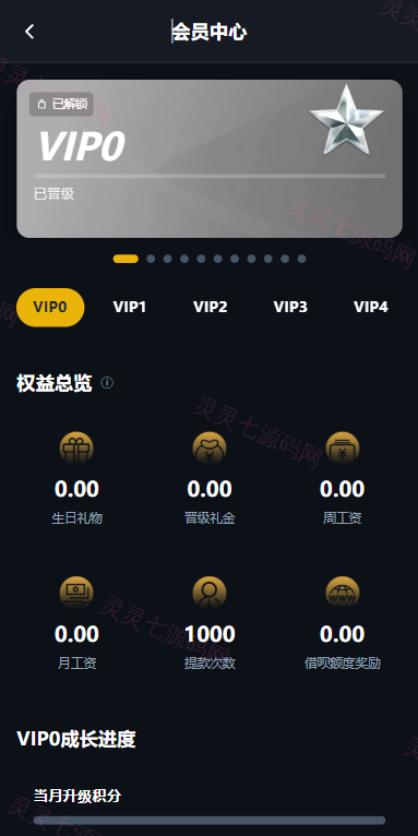 凯发娱乐城系统/彩票游戏娱乐城源码/前端VUE - 12