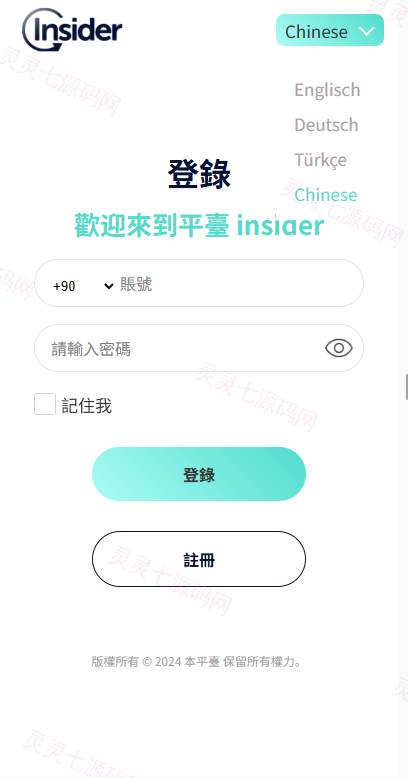 海外抢单刷单系统/信誉分/签到工资/多语言刷单 - 1
