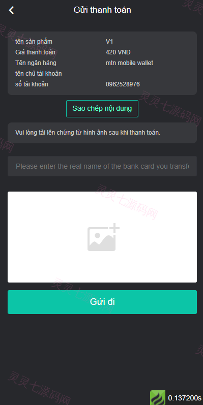 开源版越南版多语言任务点赞源码/脸书任务抖音点赞系统 - 8