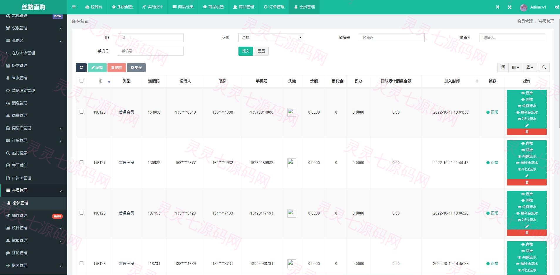 uinapp版竞拍系统/全新开发竞拍转拍系统 - 15