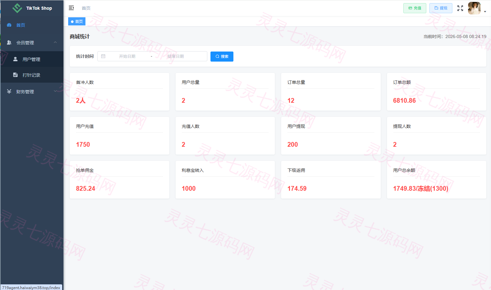 新版TIKTOK抢单刷单/打针派单/连单卡单/JAVA刷单 - 15