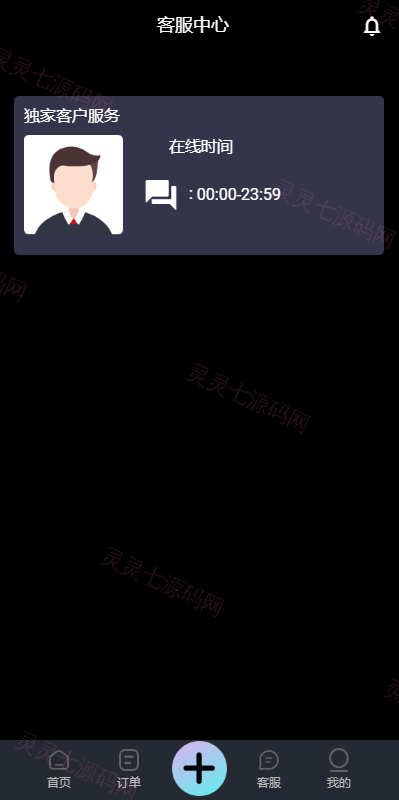 2022全新UI多语言抢单系统/抢单刷单源码/订单自动匹配系统 - 9