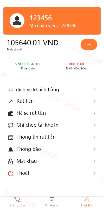 新版越南抢单刷单系统/手动派单卡单/前端vue - 8