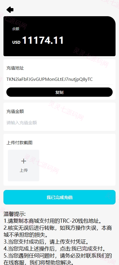 新版多语言TikTok抢单刷单系统/40单任务快杀盘/前端VUE - 9