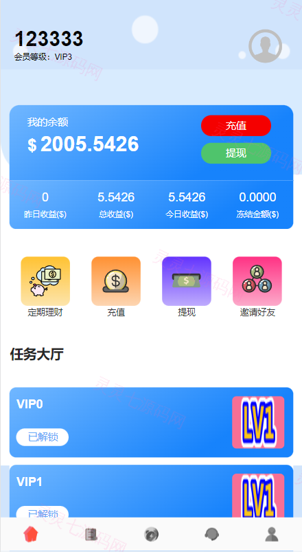 多语言海外抢单刷单系统/余额宝/叠加组刷单源码 - 2