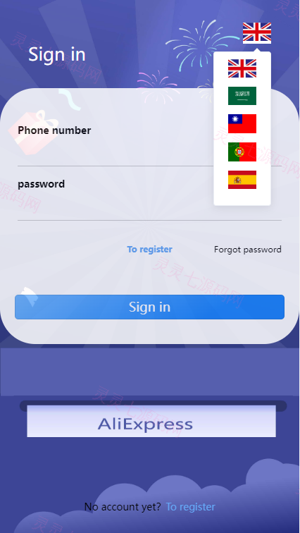 海外抢单刷单系统/派单/分组杀/余额宝/订单自动匹配系统 - 2