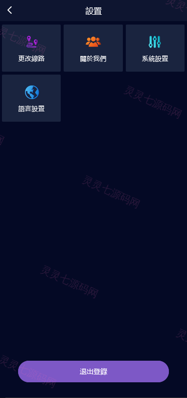 全新vue版28游戏源码/伪交易所系统/游客试玩/自带客服系统 - 9