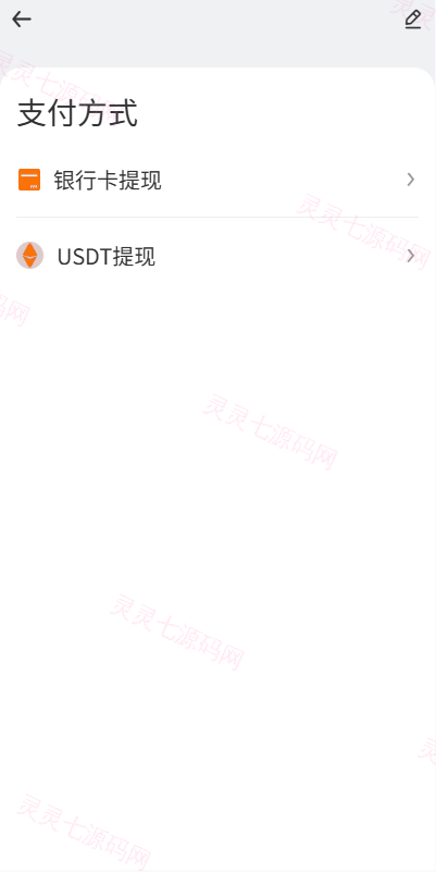 多语言外汇微交易/时间盘交易/委买微盘系统 - 9