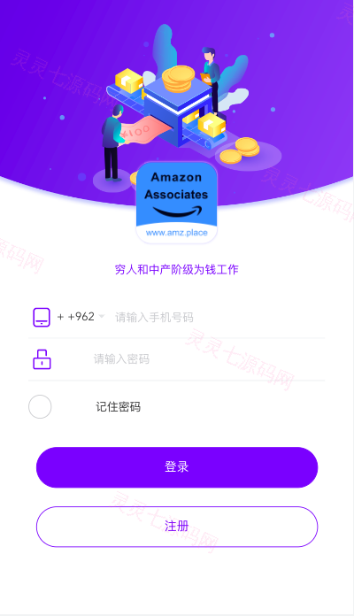 多语言海外抢单刷单源码/打针/叠加组//前端vue/订单自动匹配系统 - 1