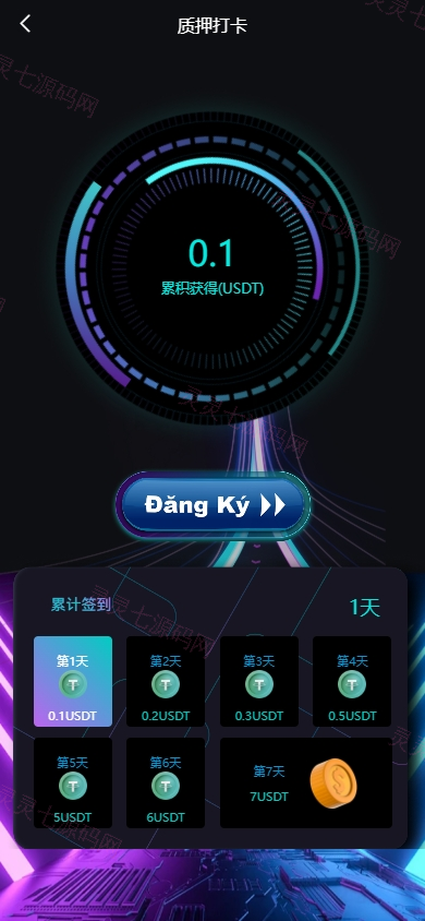 多语言虚拟币交易系统/质押/AI基金/期权/投票 - 12