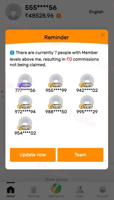 海外拼团回购系统/印度拼团投资系统/团购投资理财系统 - 2