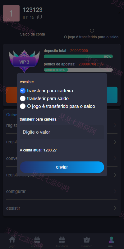 巴西PG电子游戏源码/海外游戏/前端uniapp - 8