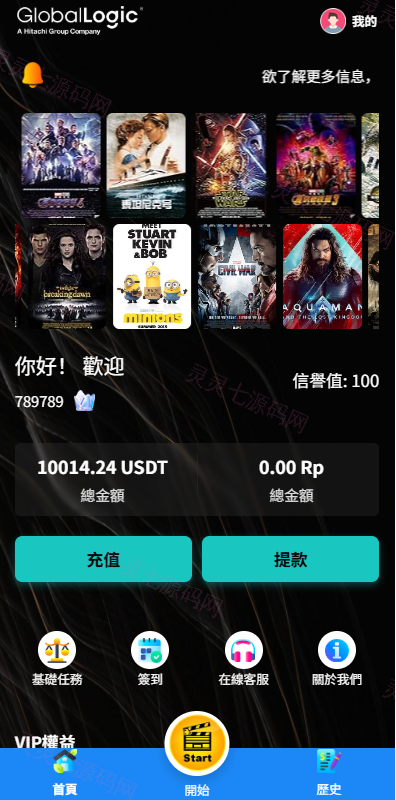 多语言电影抢单刷单系统/影视连单卡单/签到/任务 - 3