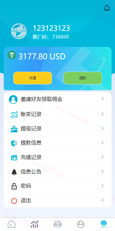 多语言抢单刷单系统/海外刷单源码/分组杀/前端vue - 8