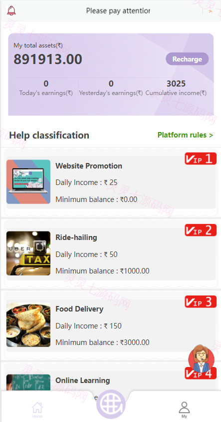 海外抢单刷单系统/刷单返佣源码/订单自动匹配系统 - 2
