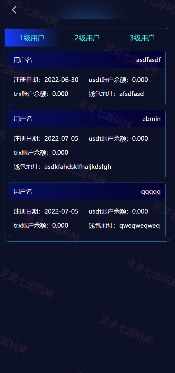 全新哈希竞彩系统/双模式usdt/TRX哈希竞猜游戏/免注册投注/前端uniapp - 11