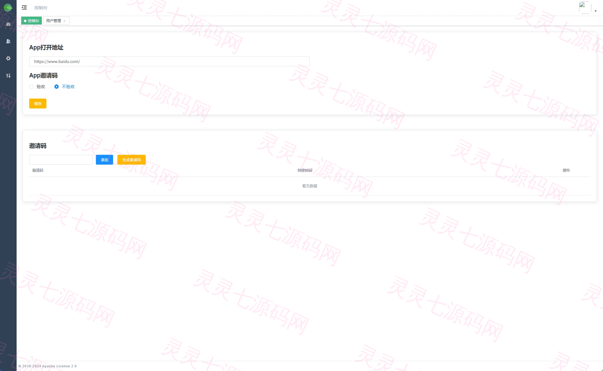 新版JAVA通讯录系统/TXL通讯录源码/前端原生 - 2