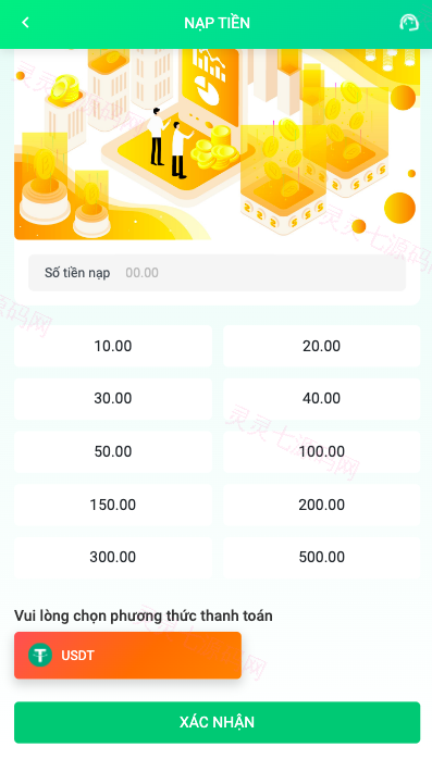越南抢单刷单系统/海外刷单源码/订单自动匹配系统 - 9