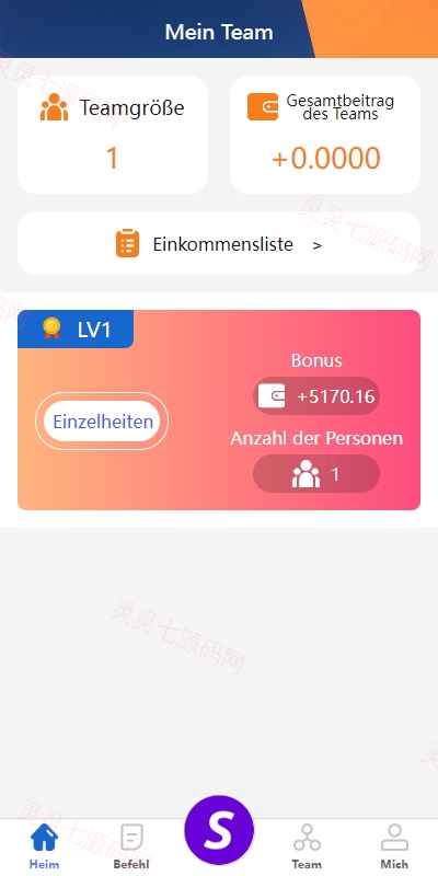 新版多语言抢单刷单系统/派单卡单/余额宝/前端uniapp - 12