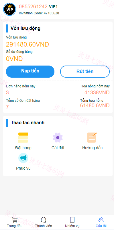 海外抢单刷单系统/越南抢单源码/手动派单卡单 - 10