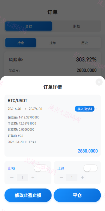 海外DAPP综合盘交易所/股票/贵金属/虚拟币/外汇/行情控制 - 13