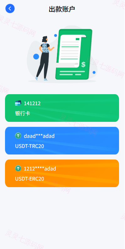 多语言虚拟币微盘/海外微交易/秒合约/时间盘 - 10