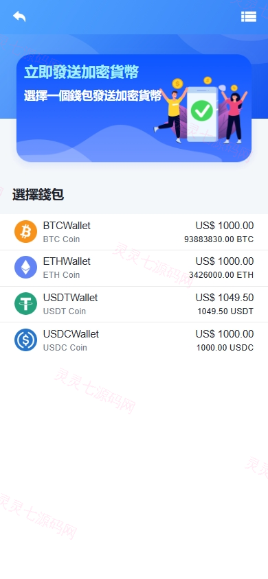 海外DAPP交易所/虚拟币/外汇黄金交易/借贷/质押 - 9
