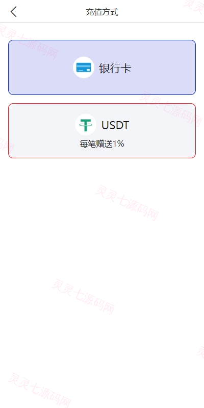 多语言反波胆系统/海外反波娱乐/自动采集自动开奖 - 11
