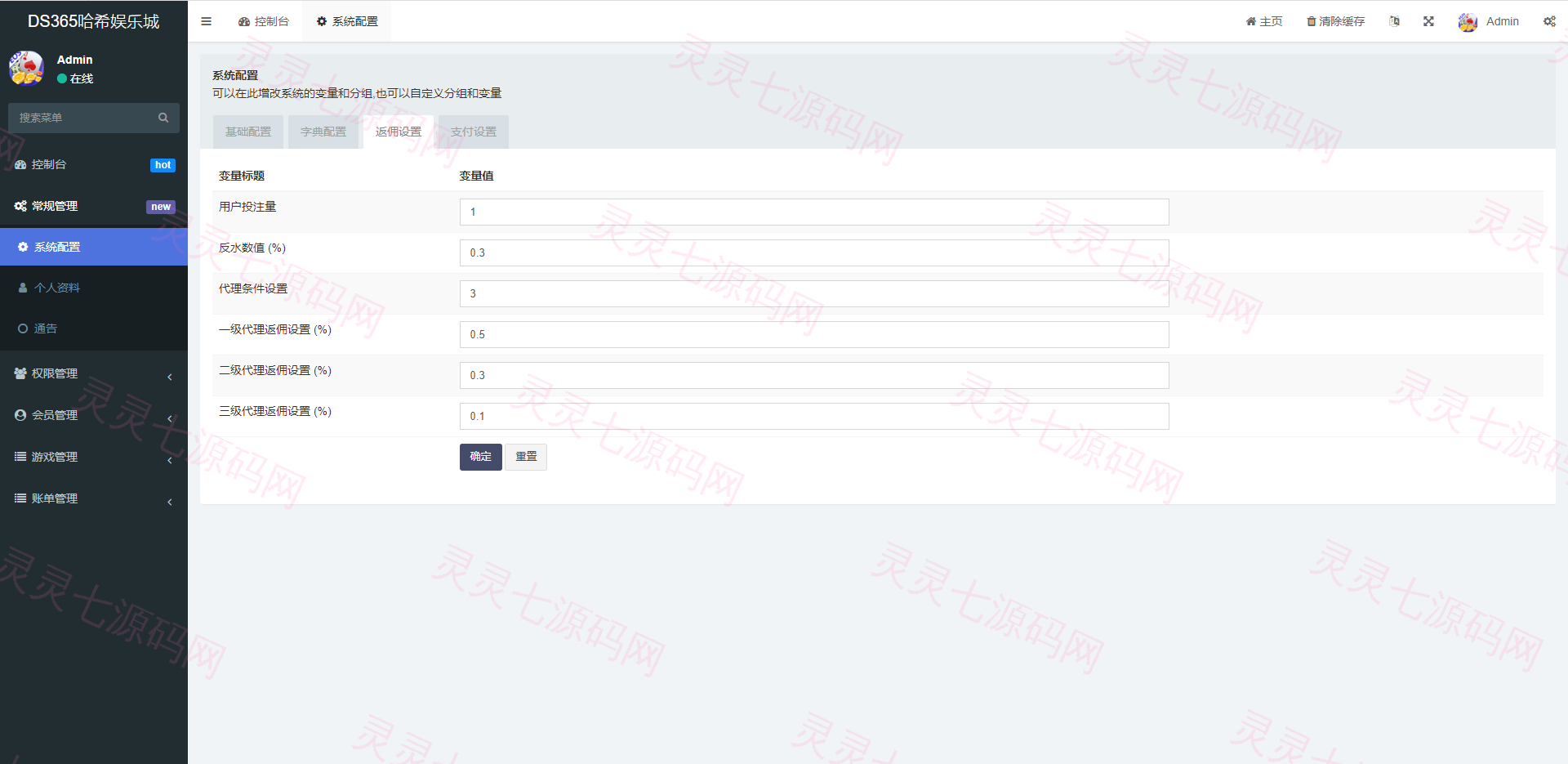 全新UI区块链区块哈希竞彩/前端uniapp/哈希值游戏/哈希竞猜 - 9